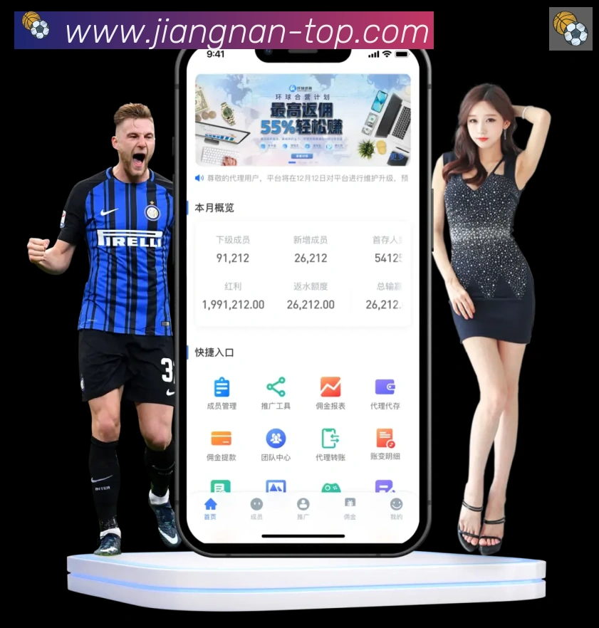 江南体育平台生态图